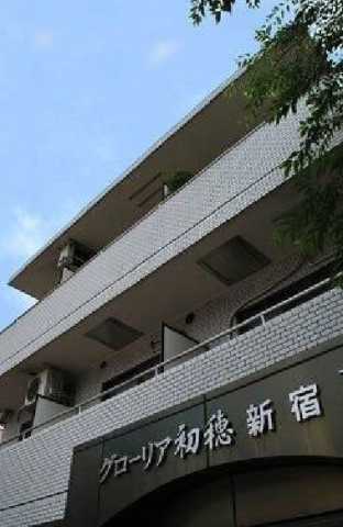 グローリア初穂新宿IIIの外観写真