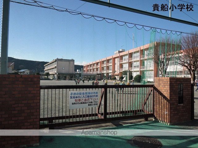 小学校　貴船小学校（小学校）まで437m