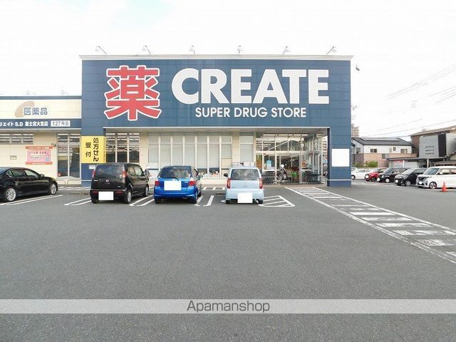 ドラックストア　クリエイトS・D富士宮大宮店（ドラッグストア）まで723m