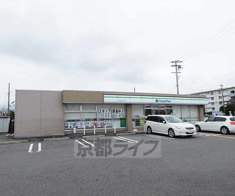 コンビニ　ファミリーマート 伏見桃山南店（コンビニ）まで366m