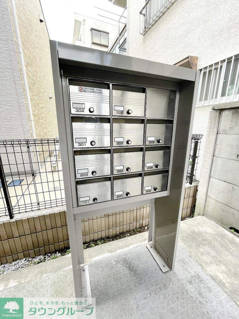 その他共有部分　共有部分