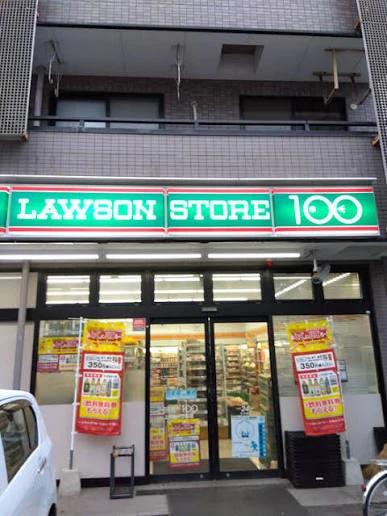 ホームセンター　ローソンストア100 LS上戸田一丁目店（ホームセンター）まで467m
