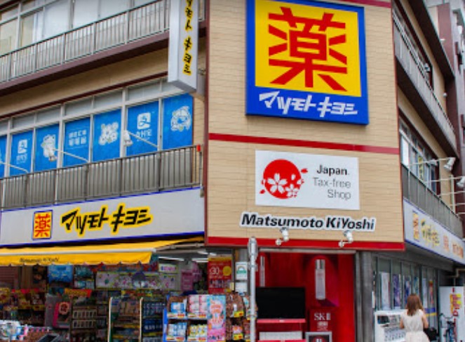 ドラックストア　マツモトキヨシ 浅草二天門前店（ドラッグストア）まで424m