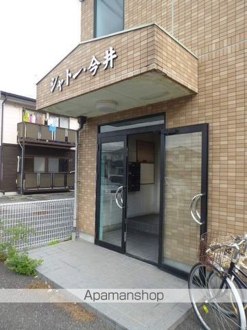 シャトー今井の外観写真