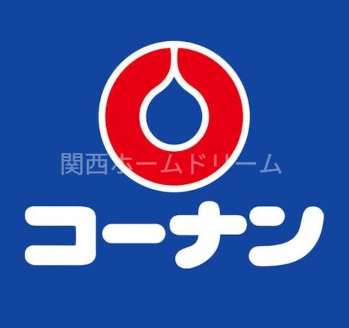 ホームセンター　ホームセンターコーナン門真殿島店（ホームセンター）まで1071m