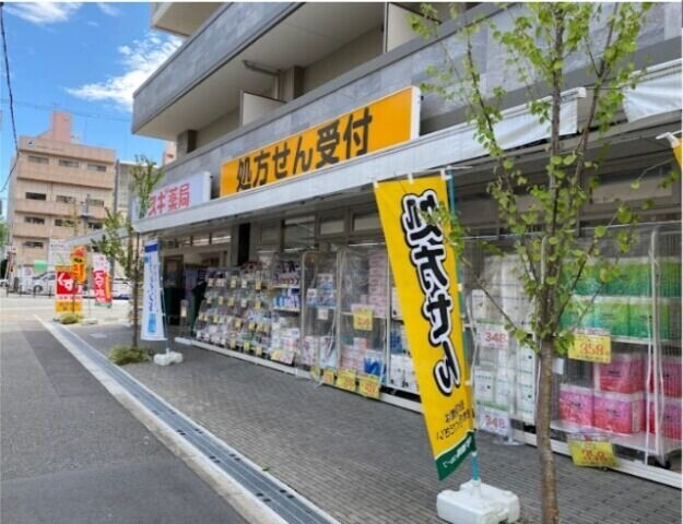 ドラックストア　スギ薬局木川東店（ドラッグストア）まで1165m