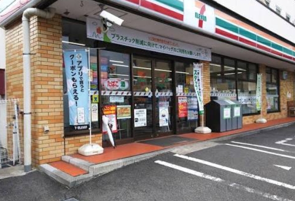 東急田園都市線 溝の口駅 徒歩13分 2階建 築1年の周辺写真