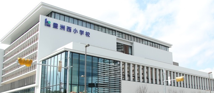 小学校　江東区立豊洲西小学校（小学校）まで498m