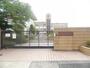 小学校　名古屋市立米野小学校（小学校）まで395m