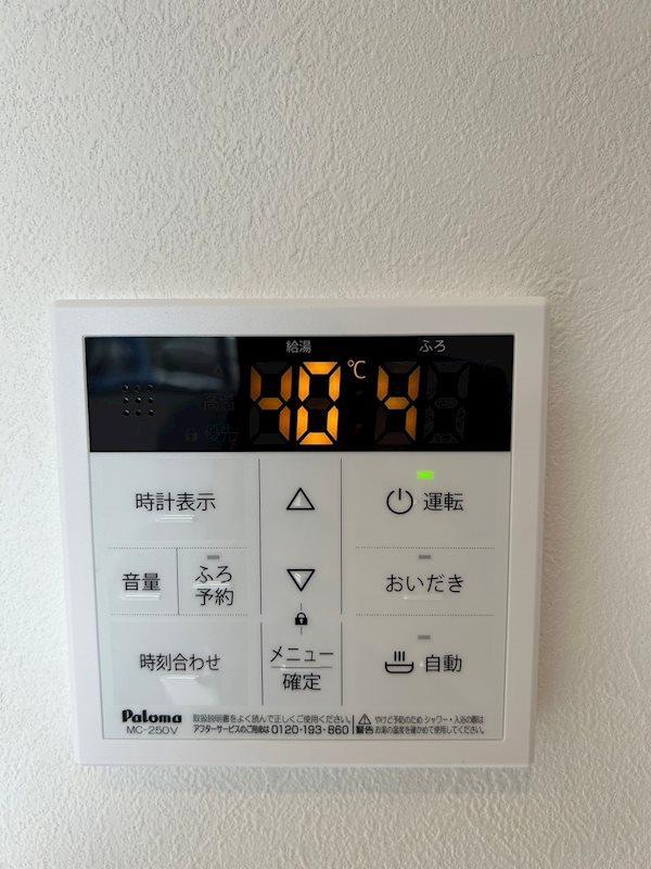 その他　同型