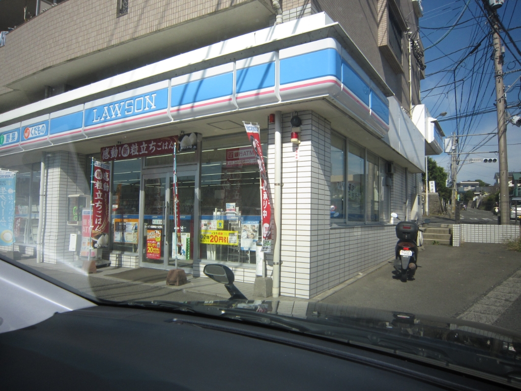 コンビニ　ローソン 吉野松十文字店（コンビニ）まで1491m