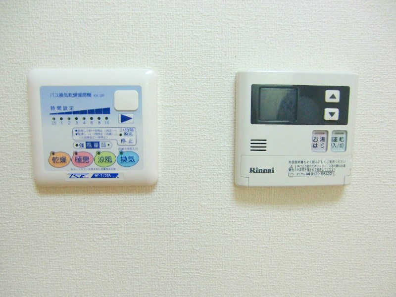その他　※他部屋参照・現況優先