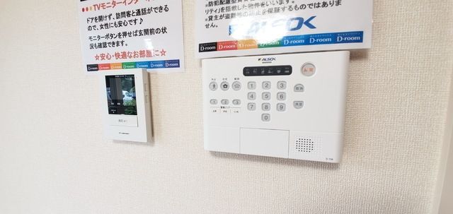 セキュリティ　★同施工・セジュールオッツシリーズ★イメージパース