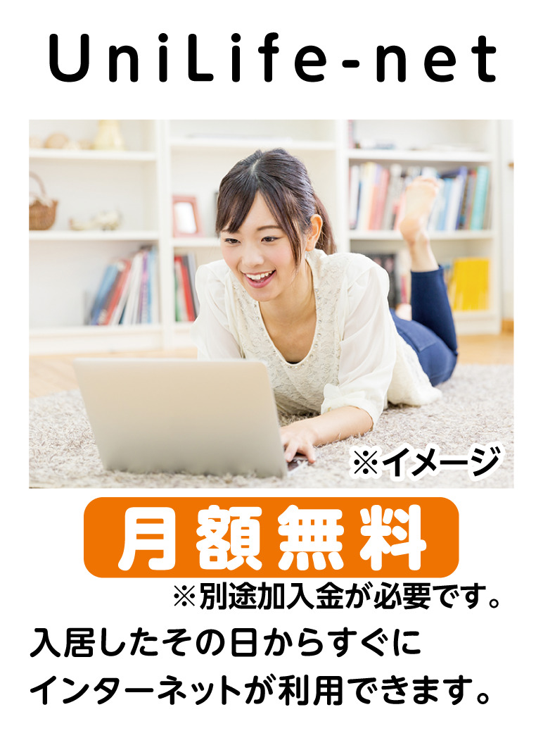 A-MENT医大前のその他写真