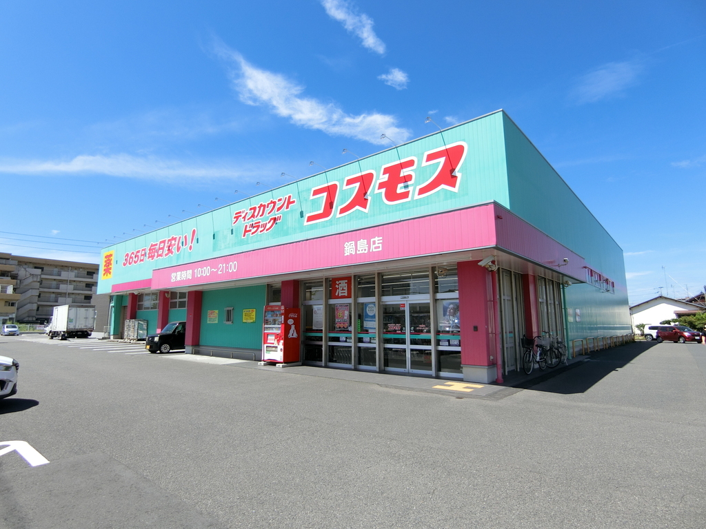 A-MENT医大前の周辺写真
