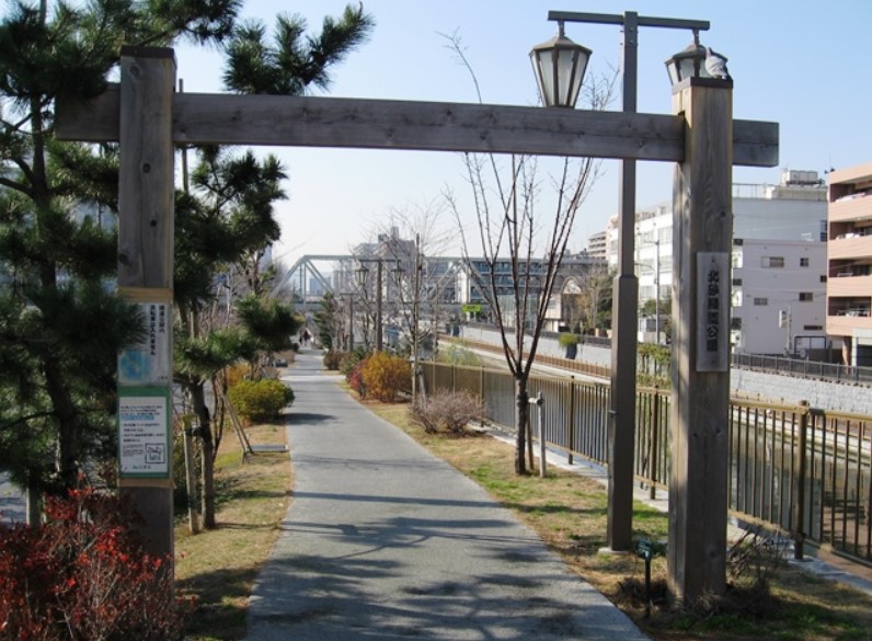 公園　北砂緑道公園（公園）まで1144m