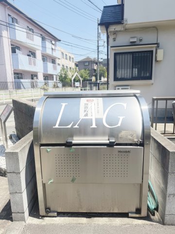 その他共有部分　敷地内ゴミ置き場です。