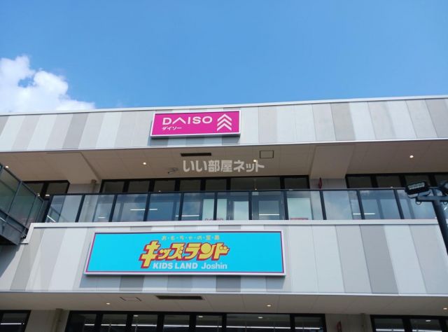 その他　ダイソー　SOCOLA所沢店（その他）まで2376m