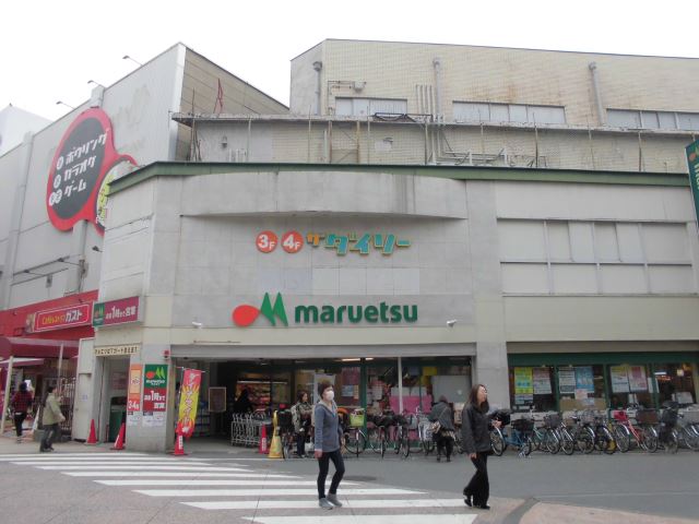 その他　マルエツ（その他）まで730m
