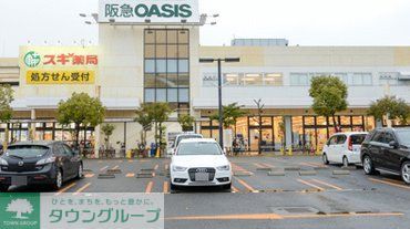 ドラックストア　スギ薬局服部西店（ドラッグストア）まで260m