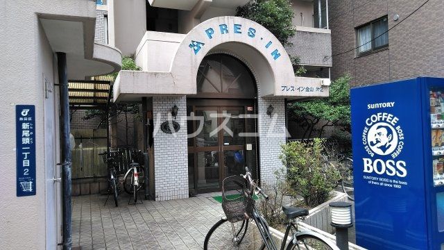 プレスイン第二金山の外観写真