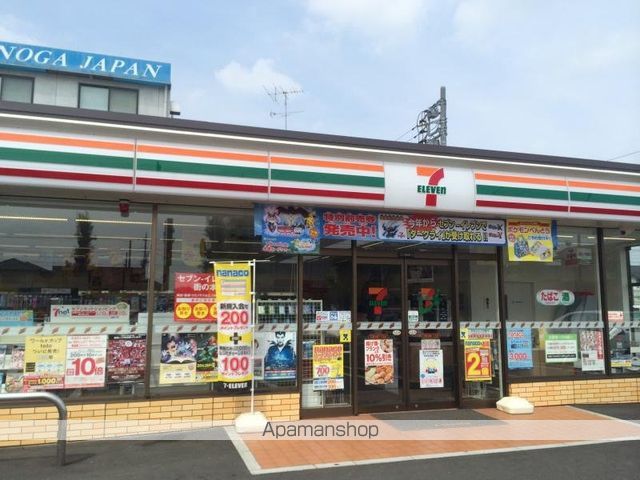 コンビニ　セブン－イレブン上尾中妻１丁目店（コンビニ）まで240m
