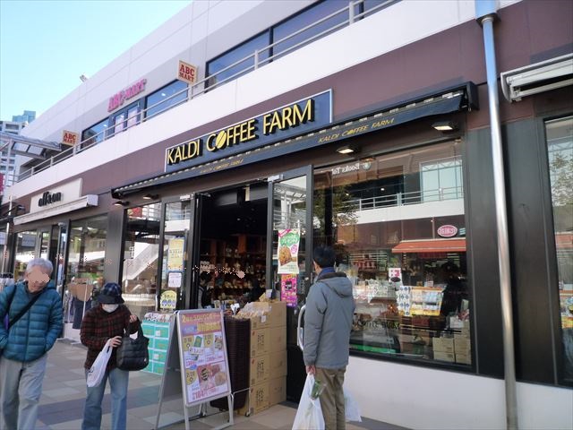 スーパー　カルディコーヒーファームトナリエふじみ野店（スーパー）まで291m