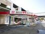 スーパー　ロピアふじみ野店（スーパー）まで440m