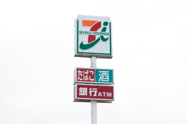 コンビニ　セブンイレブン札幌南円山店（コンビニ）まで35m