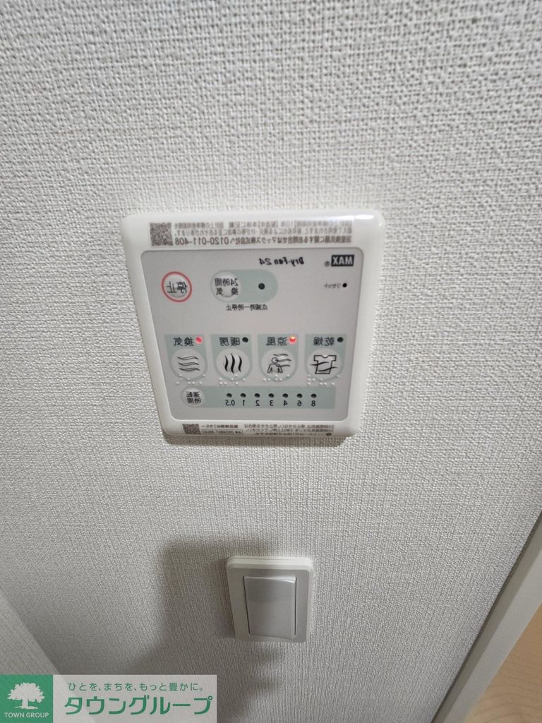 その他設備　設備