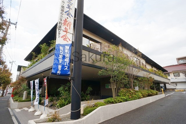 飲食店　木曽路港南中央店（飲食店）まで906m