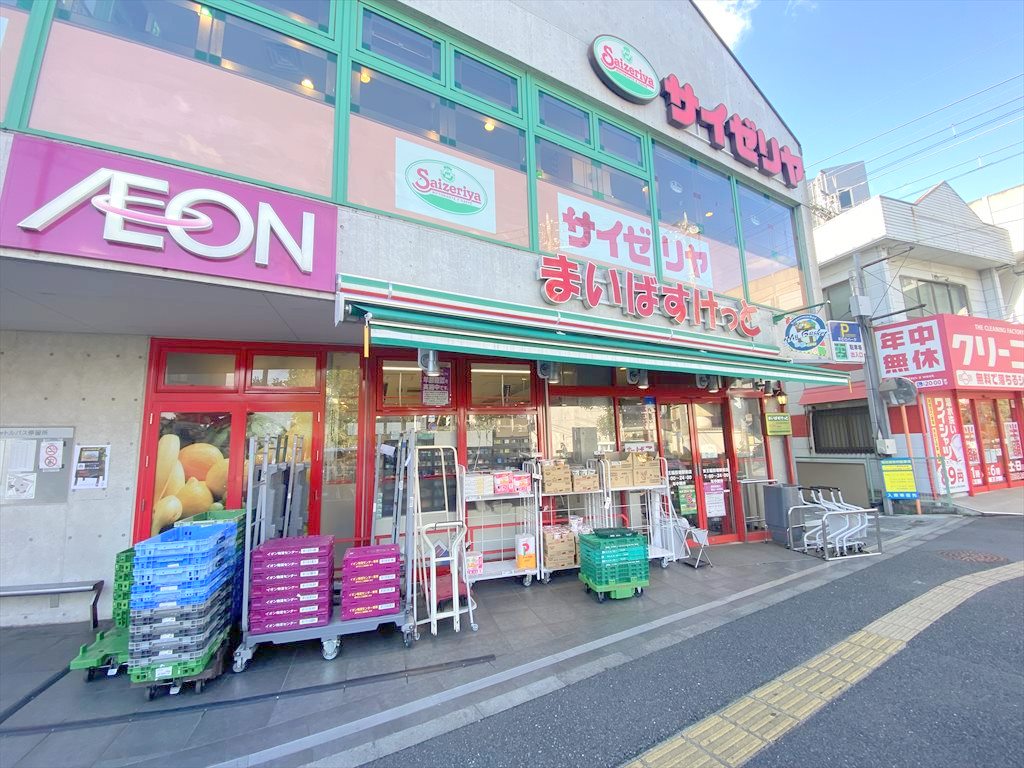 スーパー　まいばすけっと京王稲田堤駅前店（スーパー）まで579m