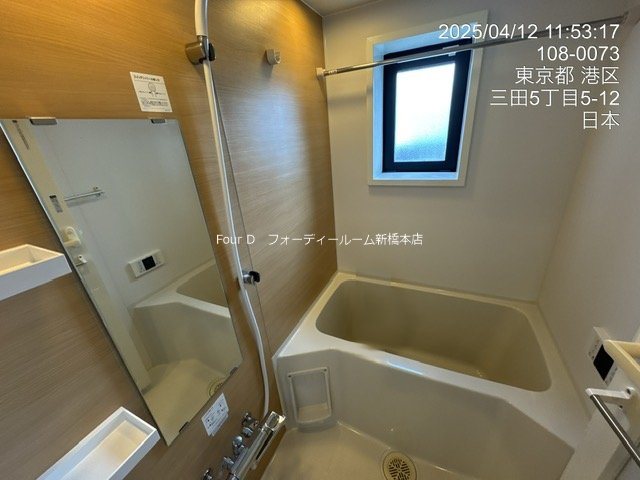 バス・シャワールーム　★見学予約受付中★