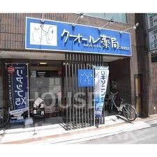コンビニ　サンクス千本丸太町店（コンビニ）まで160m