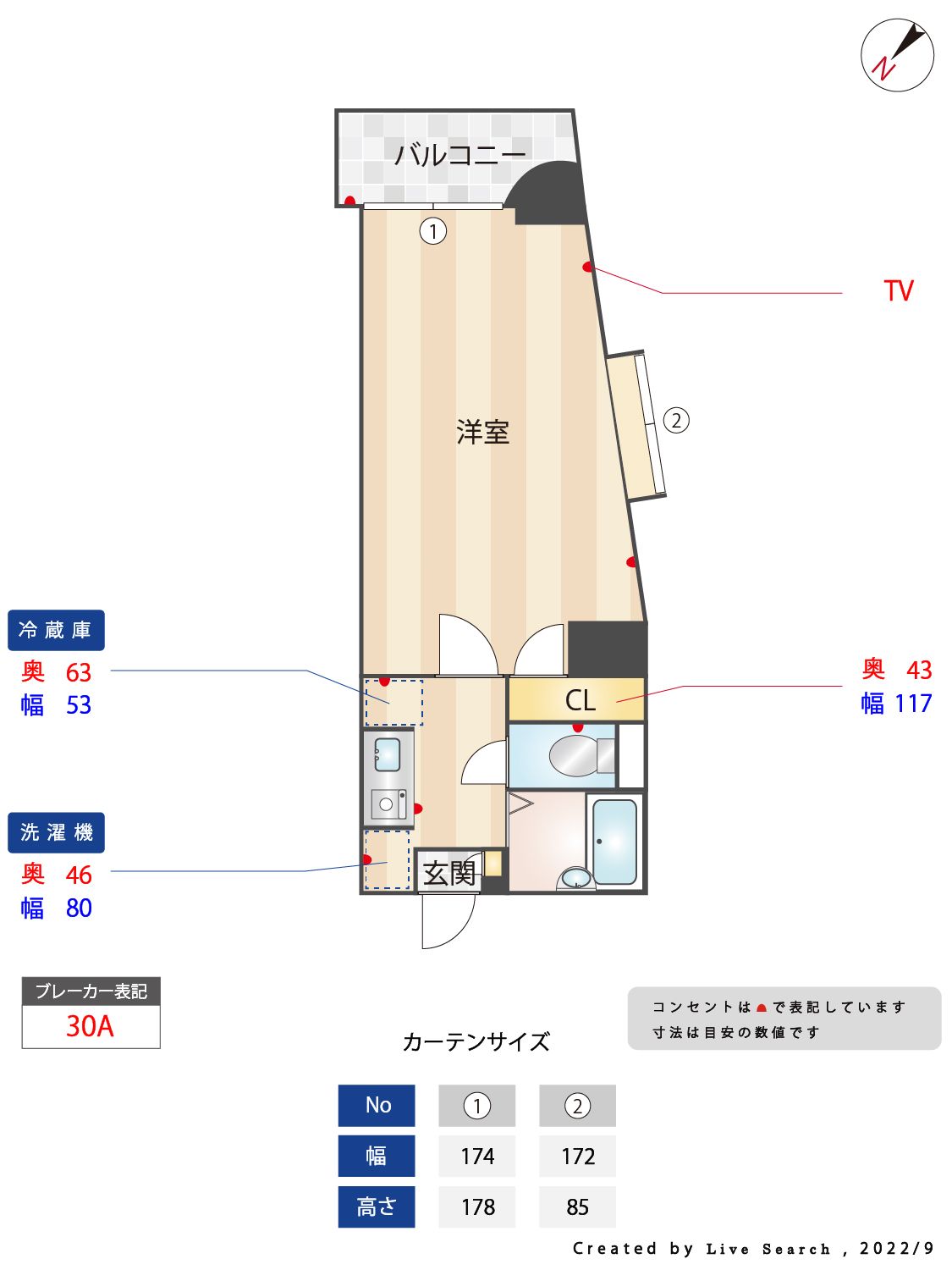間取り図