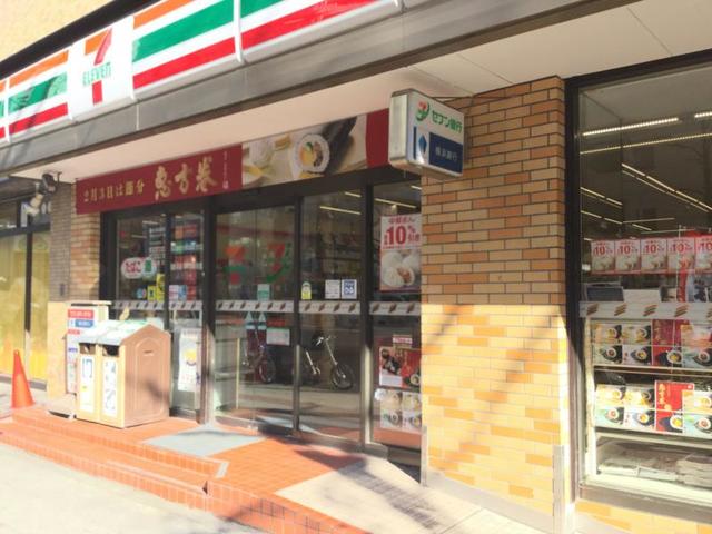 コンビニ　セブンイレブン横浜関店（コンビニ）まで941m