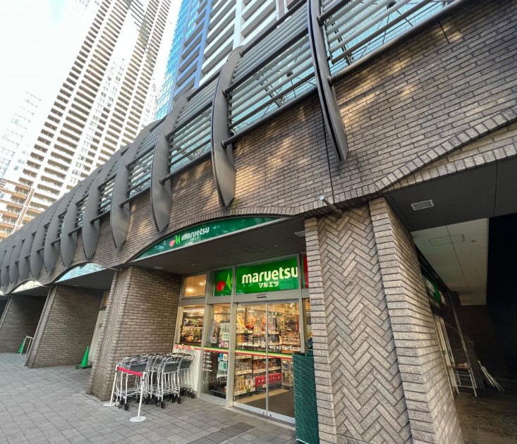 スーパー　マルエツ勝どき六丁目店（スーパー）まで10m