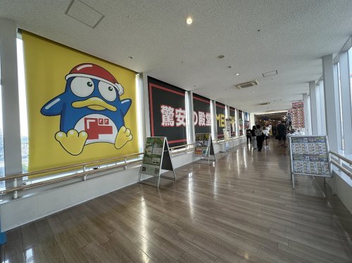 その他　MEGAドン・キホーテUNY 太田川店（その他）まで233m