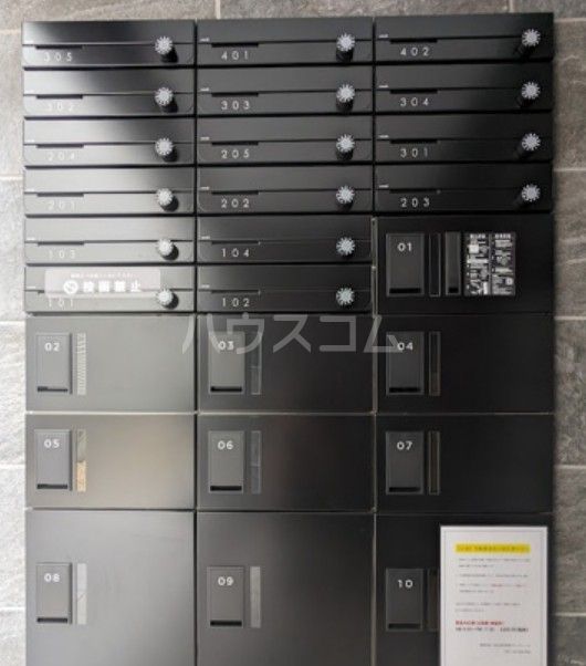 その他共有部分