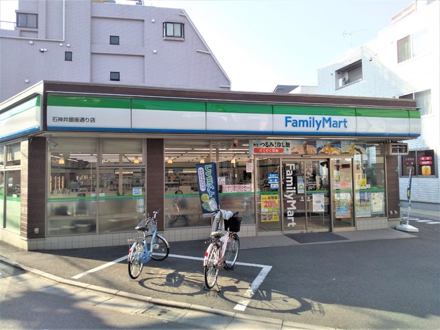 コンビニ　ファミリーマート石神井銀座通り店（コンビニ）まで30m