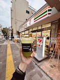コンビニ　セブンイレブン 台東三ノ輪1丁目店（コンビニ）まで234m