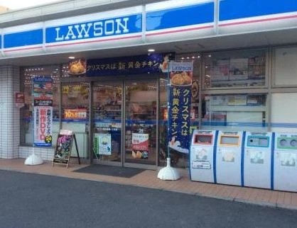 コンビニ　ローソン 東日暮里一丁目店（コンビニ）まで357m
