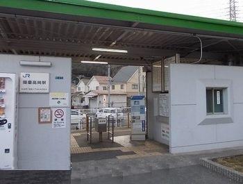 その他　ＪＲ姫新線　播磨高岡駅まで1600m