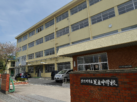 中学校　【北九州市立足立中学校】（中学校）まで306m