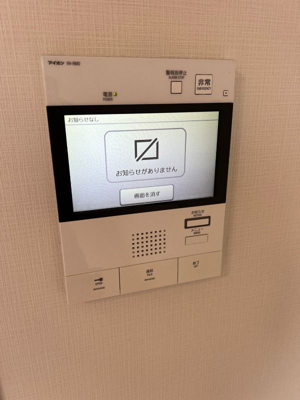 セキュリティ　☆安心のTVモニター付きインターホン☆
