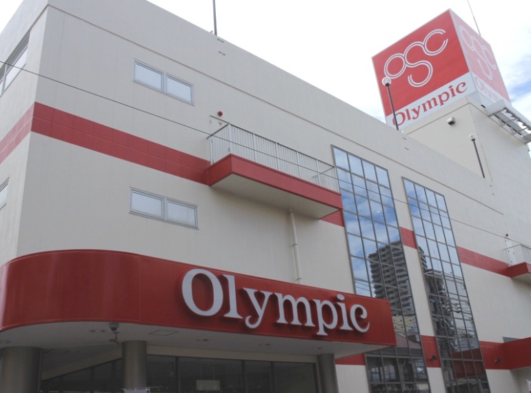 スーパー　オリンピック中野坂上店（スーパー）まで280m