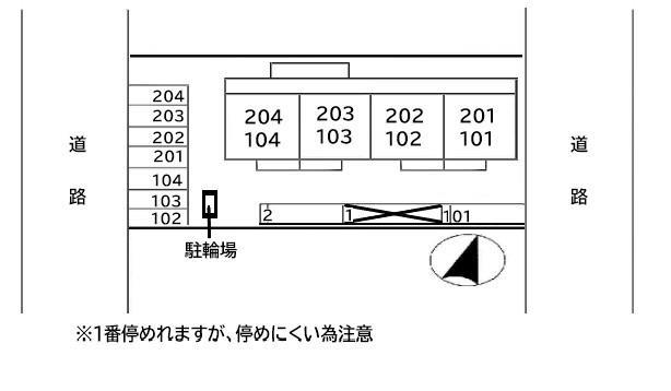 その他部屋・スペース
