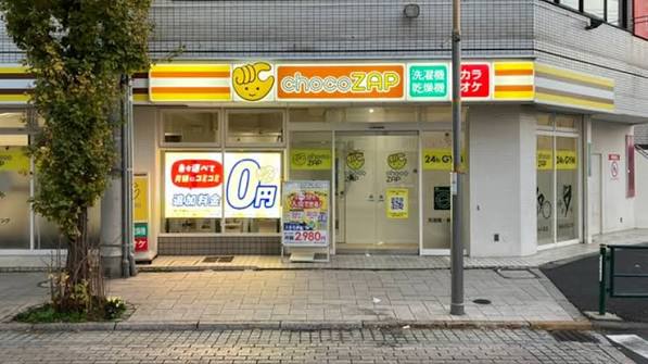 木村ビルの周辺写真