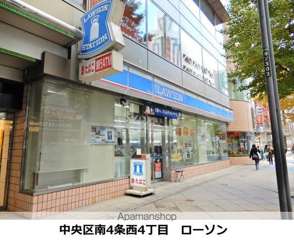 コンビニ　ローソン（コンビニ）まで172m