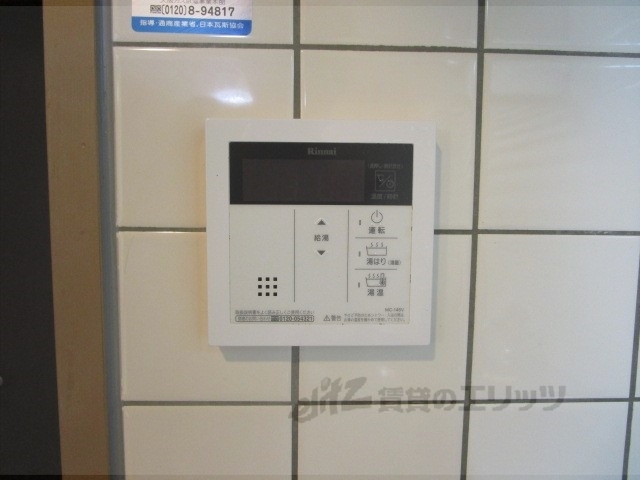 その他設備　給湯器リモコン